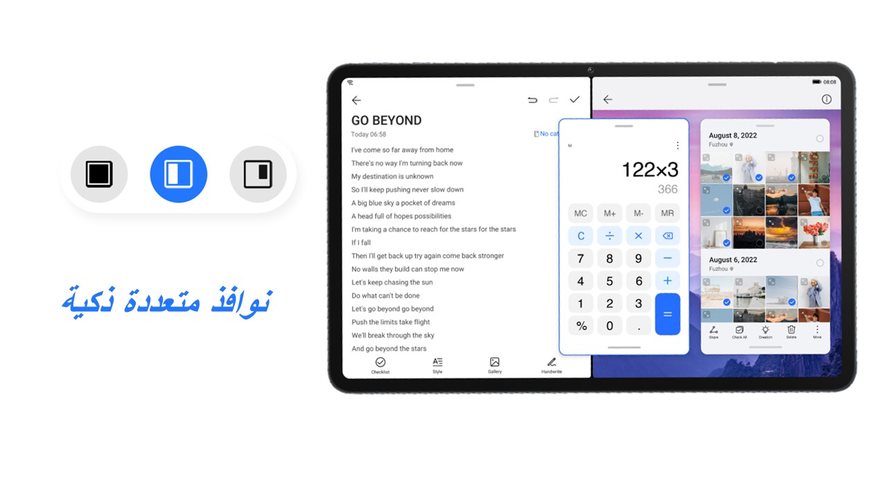 p-styletext-align-centerspan-stylefont-size18pxstrongمرحبا-هونر-فانز