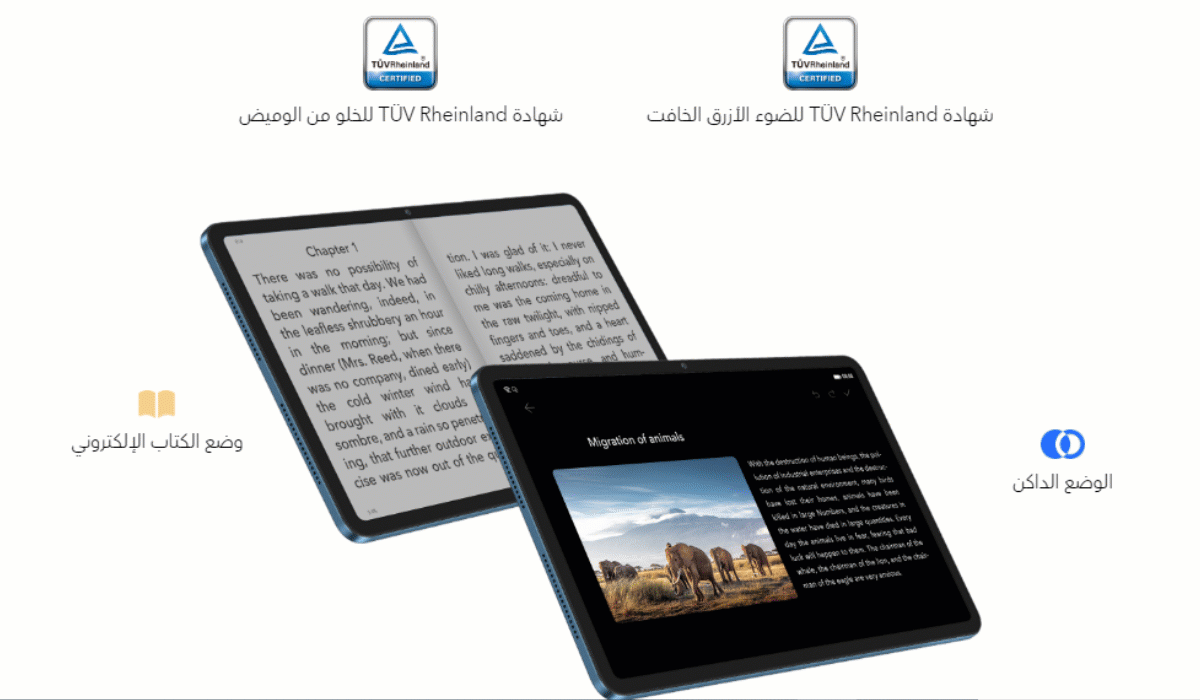 p-styletext-align-centerHONOR-Pad-8-تجربة-مشاهدة-عالية-الجودة