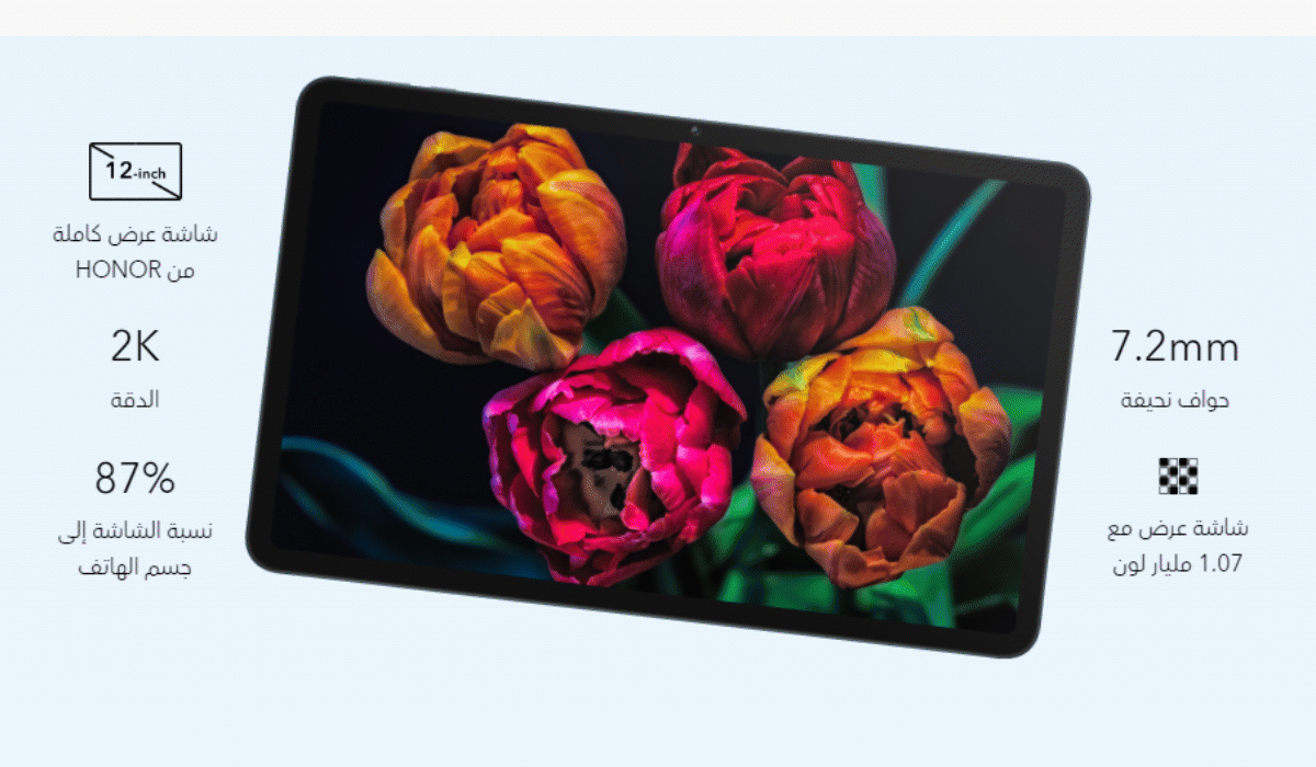 p-styletext-align-centerHONOR-Pad-8-تجربة-مشاهدة-عالية-الجودة