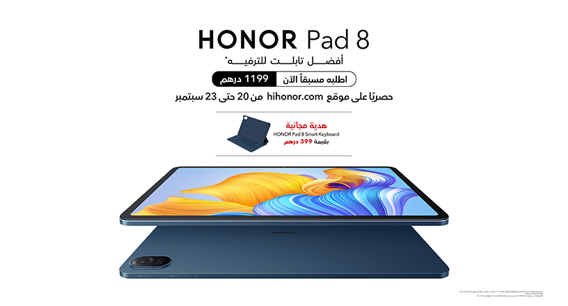 pstrongمرحبا-رفاق-هونرnbspstrongppstrongما-اروعها-من-تجربة-سينمائية