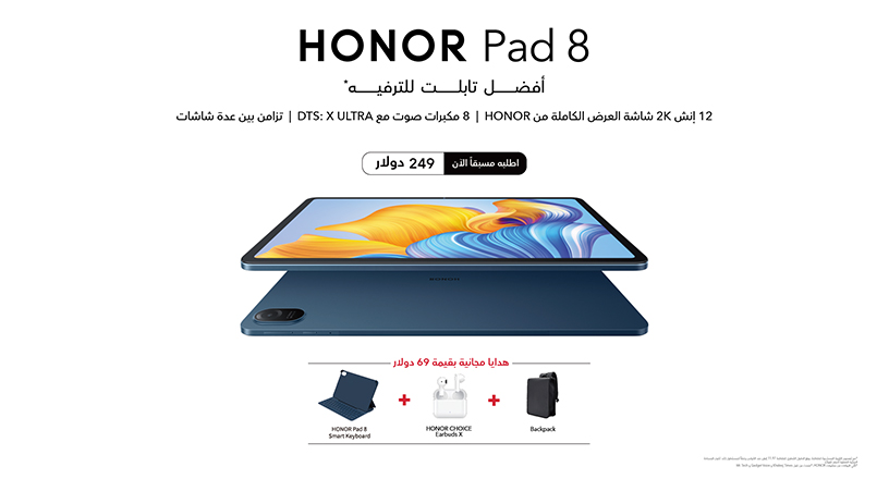 pstrongمرحبا-رفاق-هونرnbspstrongppstrongما-اروعها-من-تجربة-سينمائية