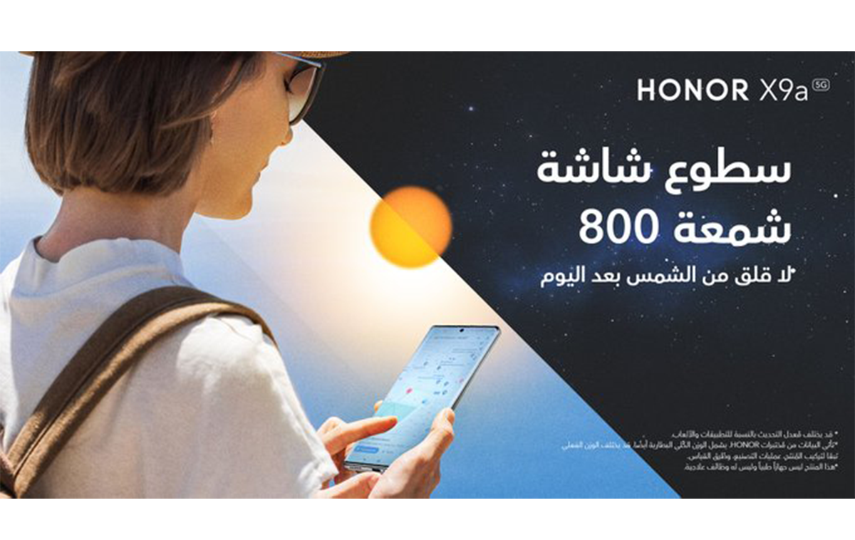 pspan-stylefont-size16pxspan-stylecolorrgb000strongHONOR-X9a-5G-عالم