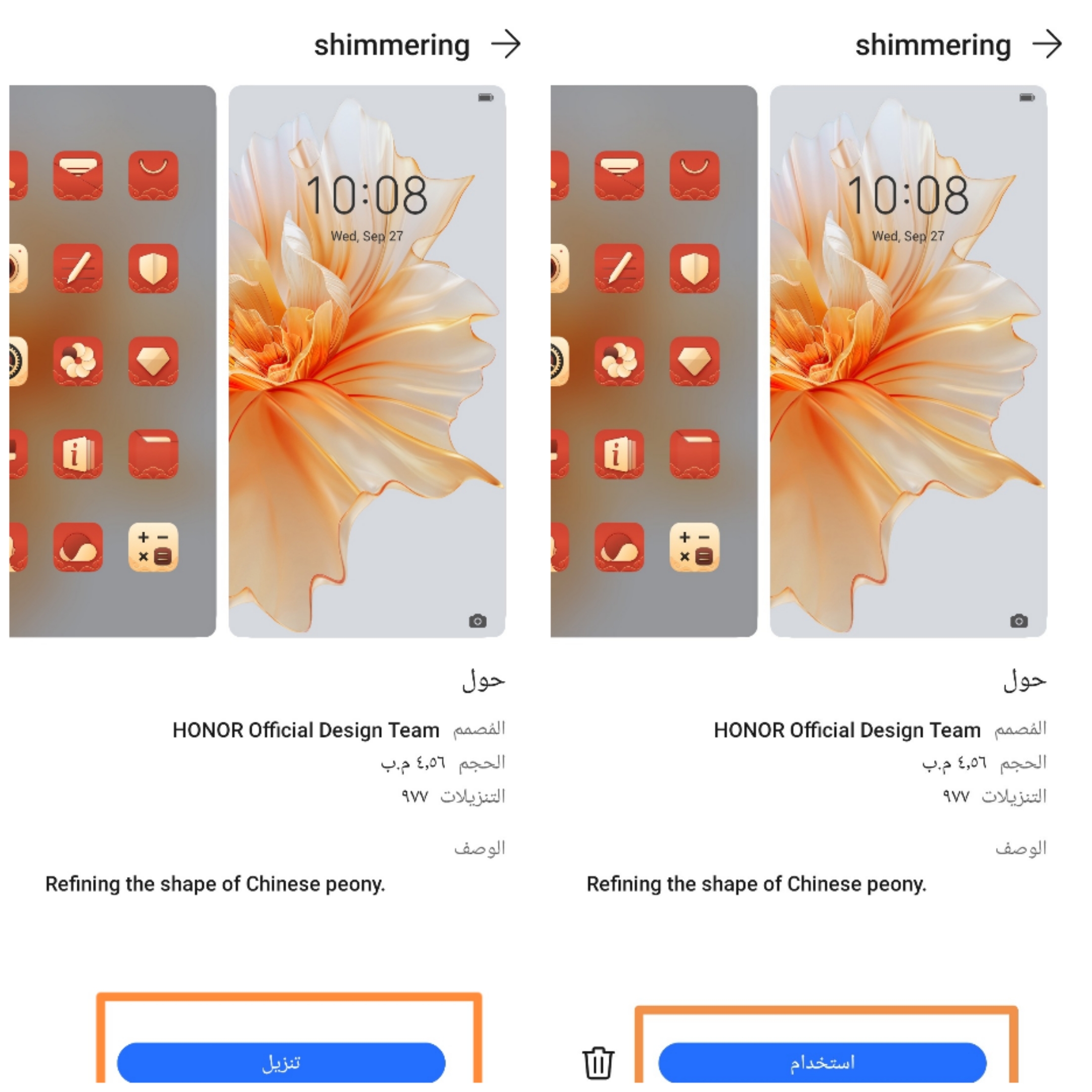 pstrongمرحبا-رفاق-هونرnbspstrongppstrongما-أجملها-من-شاشة-بألوان-مميزة