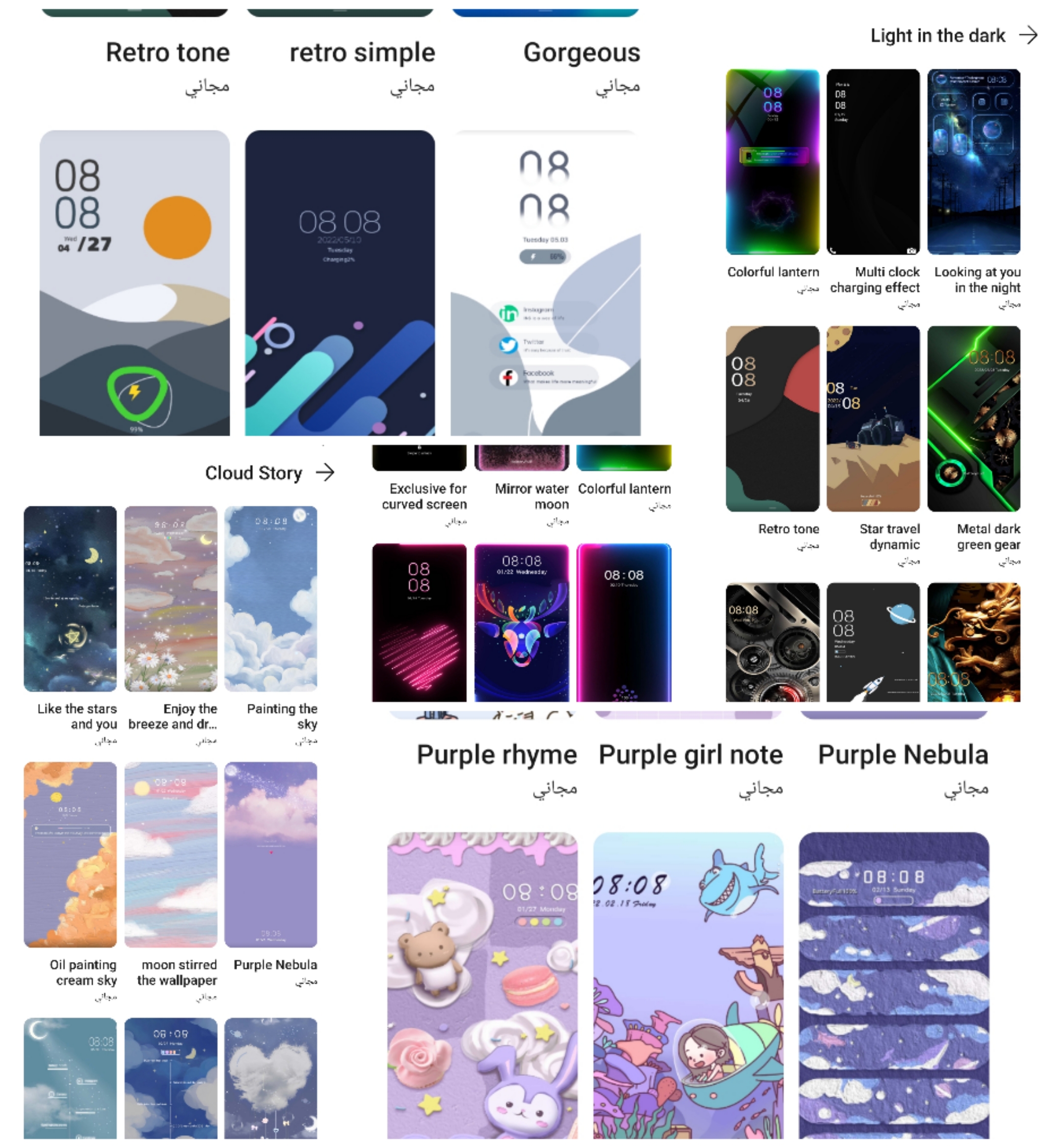 pstrongمرحبا-رفاق-هونرnbspstrongppstrongما-أجملها-من-شاشة-بألوان-مميزة