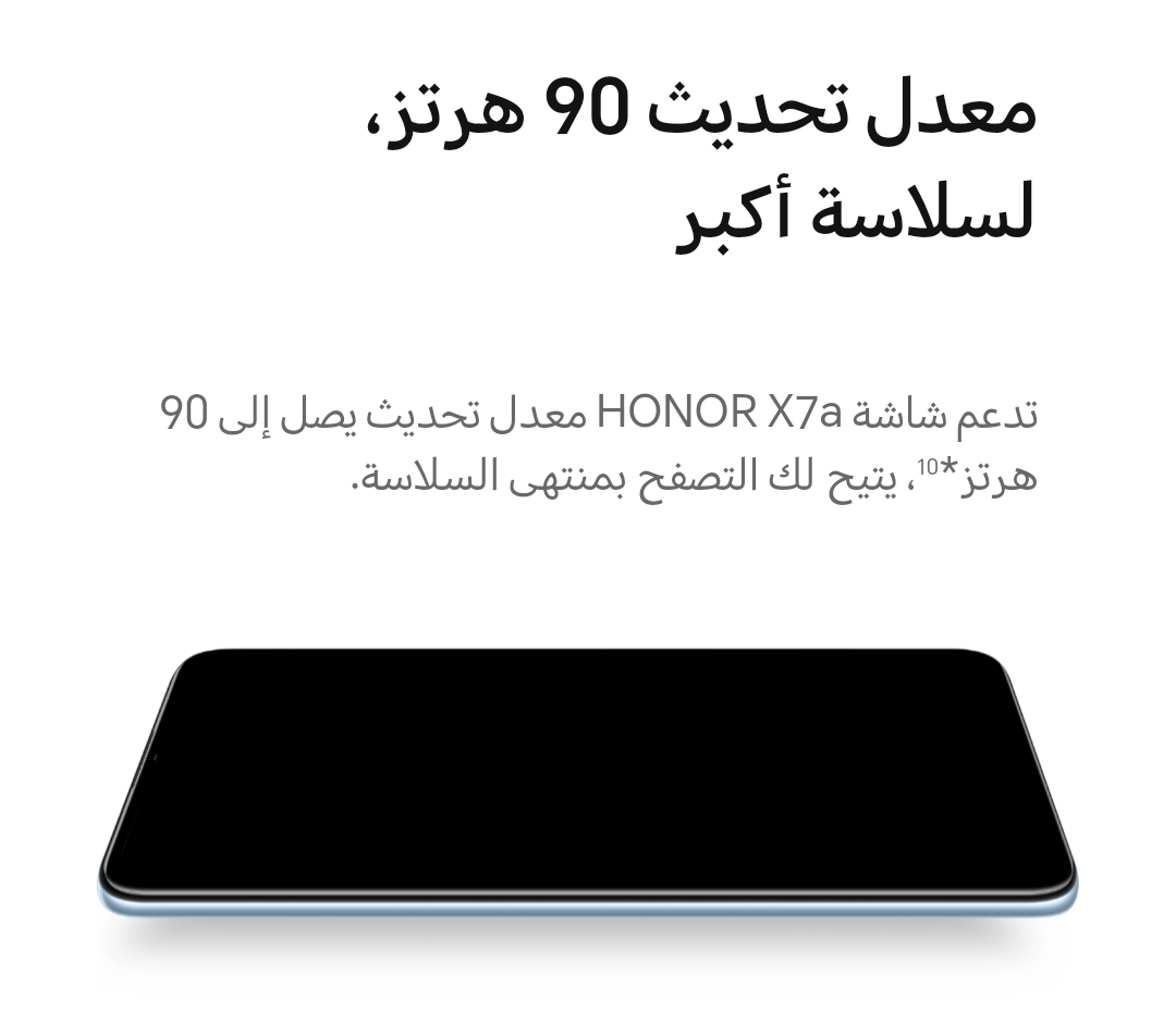 pمرحبا-رفاق-هونرnbspppتم-اطلاق-هاتف-هونر-الاقوى-ببطارية-بدون-منافس-تعد