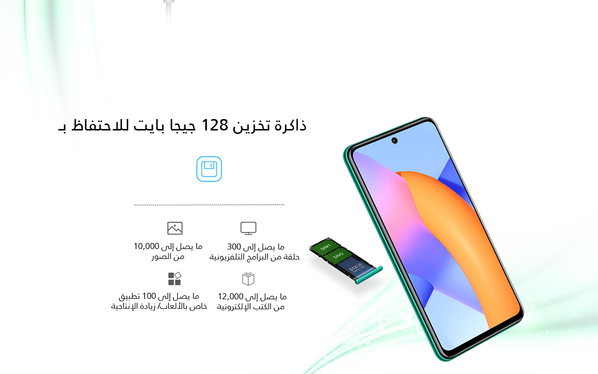 ابرز-مميزات-HONOR-10X-Lite