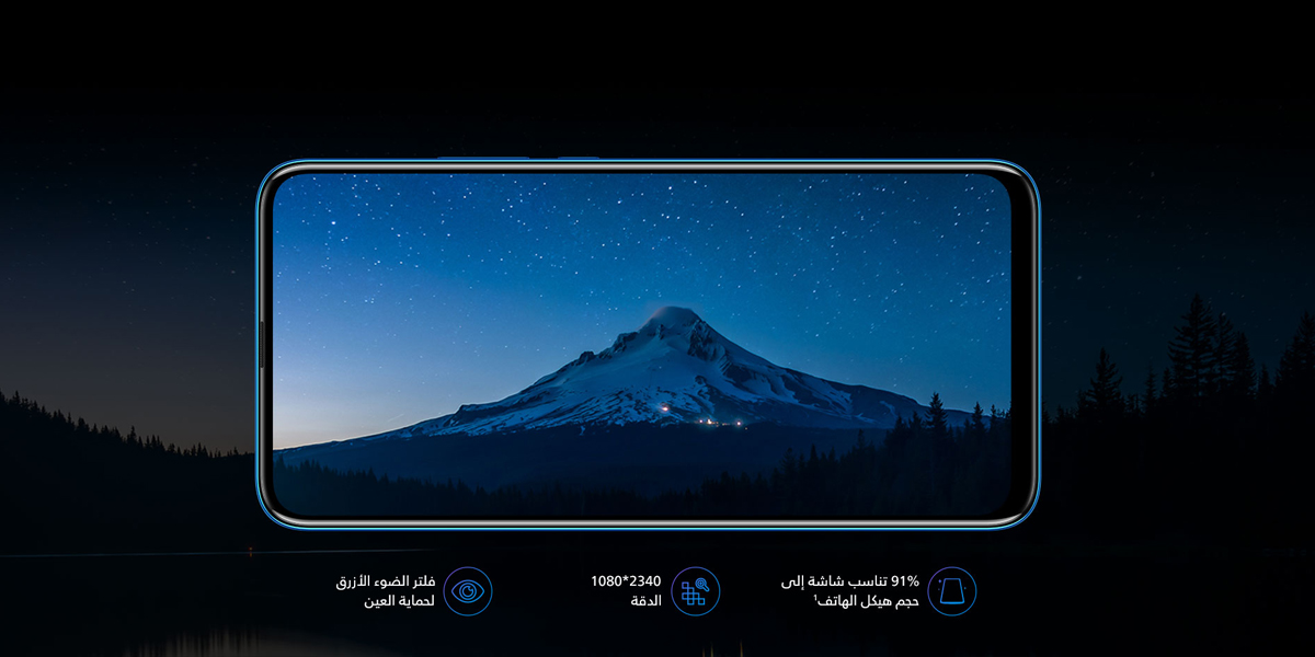 مراجعة-شاملةكل-ما-تريد-معرفتة-عن-هاتف-HONOR9Xمواصفات
