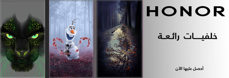 -خلفيــــات-خلفيـــات-رائعة-لهواتف-هونر