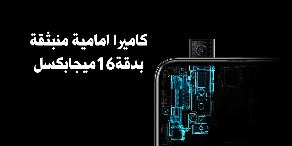 مراجعة-شاملةكل-ما-تريد-معرفتة-عن-هاتف-HONOR9Xمواصفات