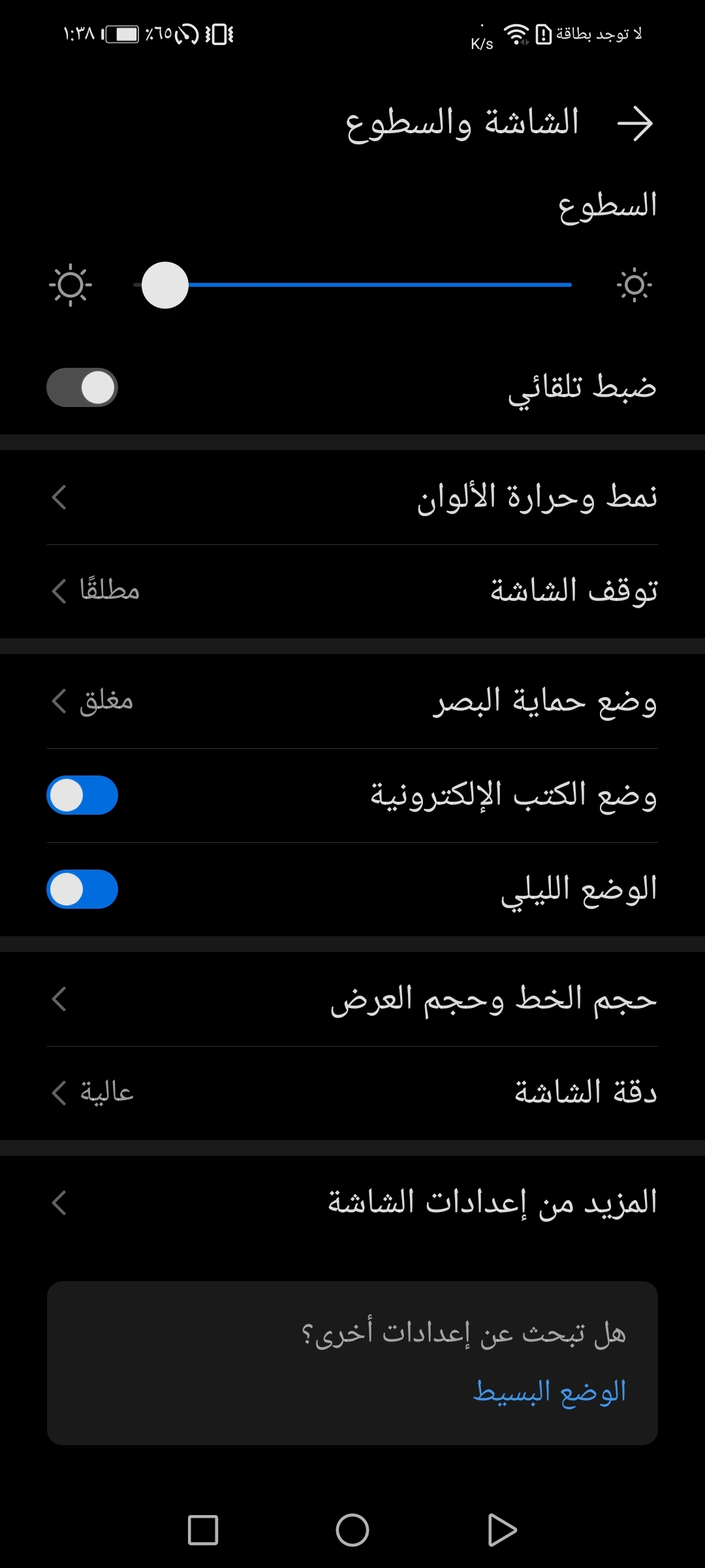 ماnbspهيnbspخصائصnbspومميزاتnbspشاشةnbsphonornbsp10xnbsplitenbsp