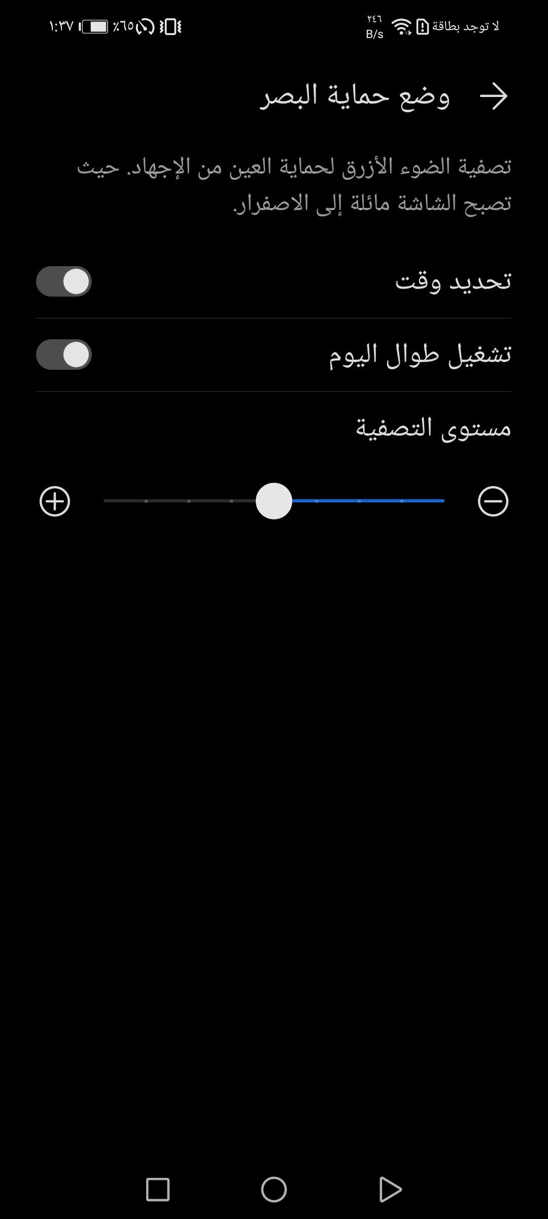 ماnbspهيnbspخصائصnbspومميزاتnbspشاشةnbsphonornbsp10xnbsplitenbsp