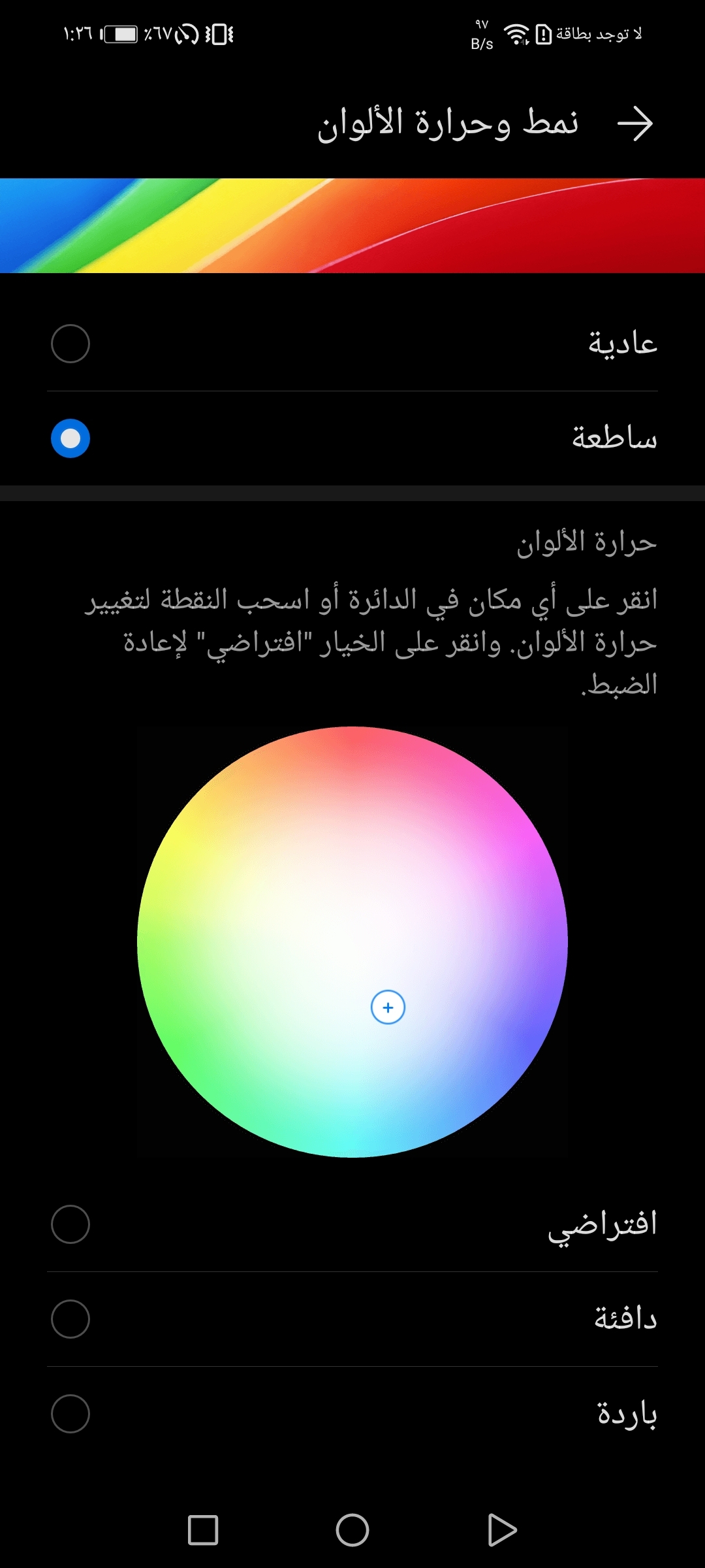 ماnbspهيnbspخصائصnbspومميزاتnbspشاشةnbsphonornbsp10xnbsplitenbsp