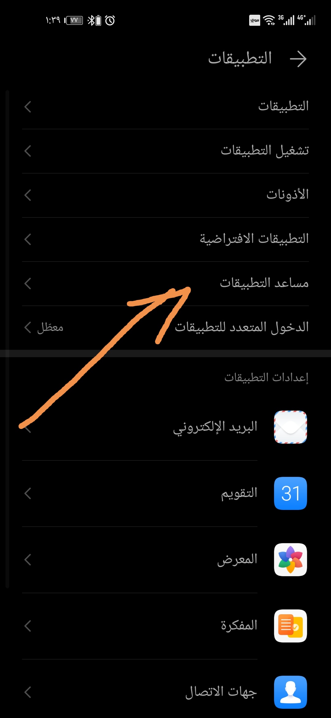 -مراجعة-مميزات-اندرويد-10-بعد-التجربة-على-هاتف-HONOR-20-PRO