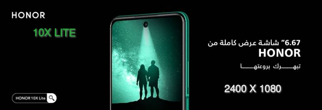 ماnbspهيnbspخصائصnbspومميزاتnbspشاشةnbsphonornbsp10xnbsplitenbsp