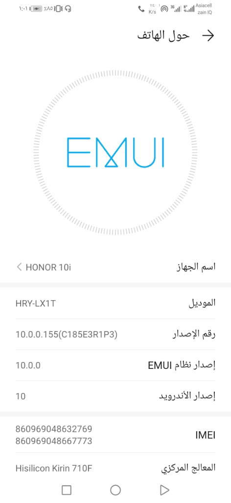 كيفية-تفعيل-خيارات-المطور-في-EMUI-10