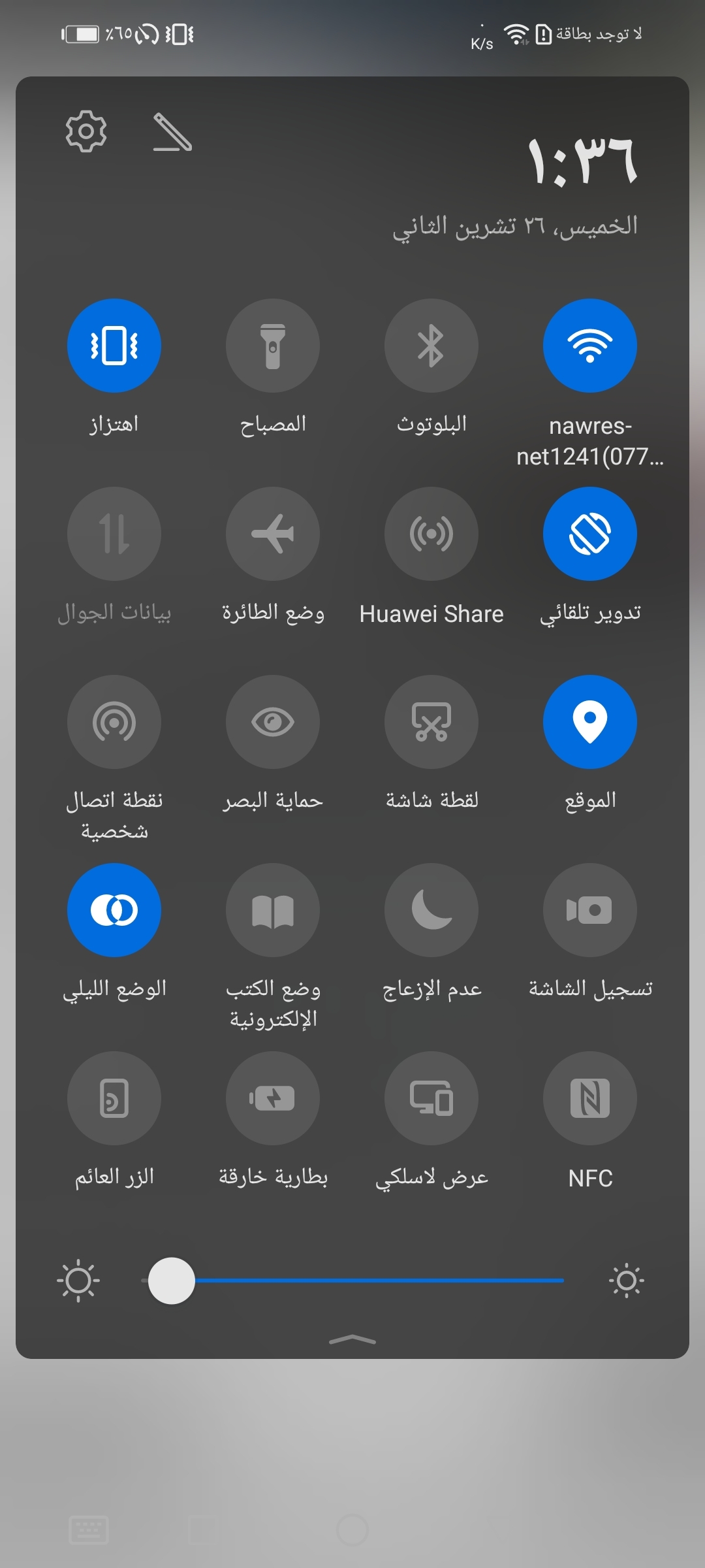 ماnbspهيnbspخصائصnbspومميزاتnbspشاشةnbsphonornbsp10xnbsplitenbsp