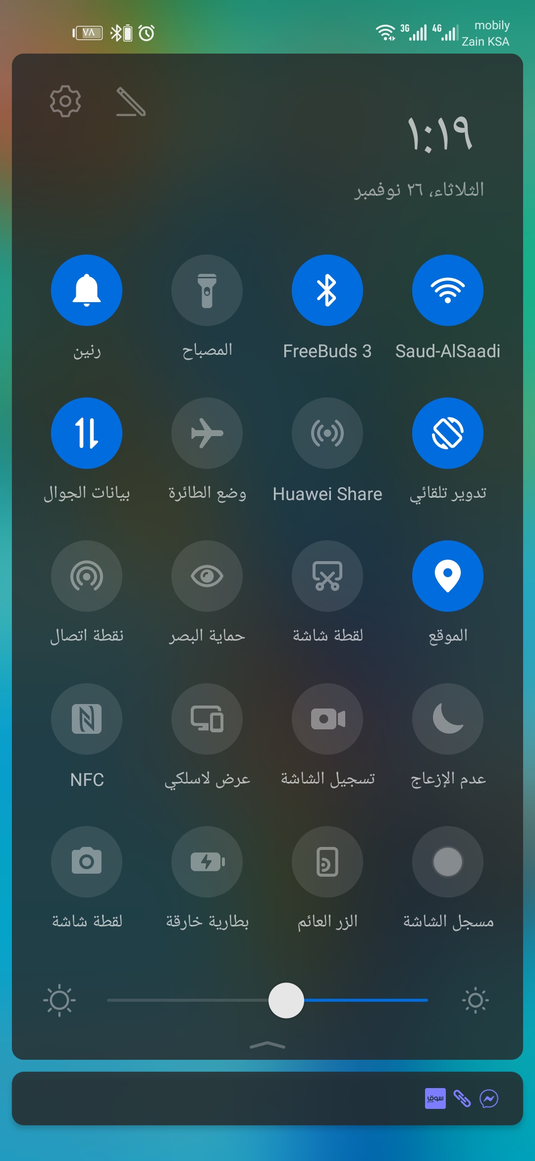 -مراجعة-مميزات-اندرويد-10-بعد-التجربة-على-هاتف-HONOR-20-PRO