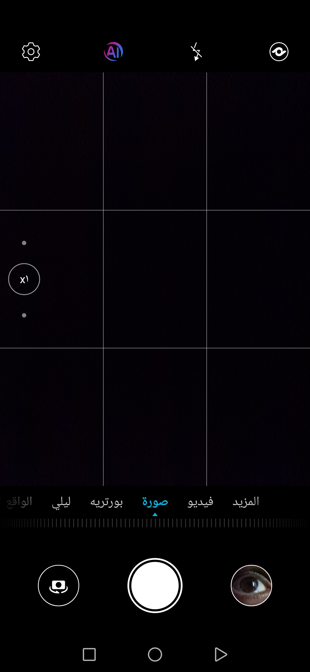 نصائح-و-حيل-تعرف-على-وظائف-كاميرات-هونر-20-برو-الـ-4-بالتفصيل