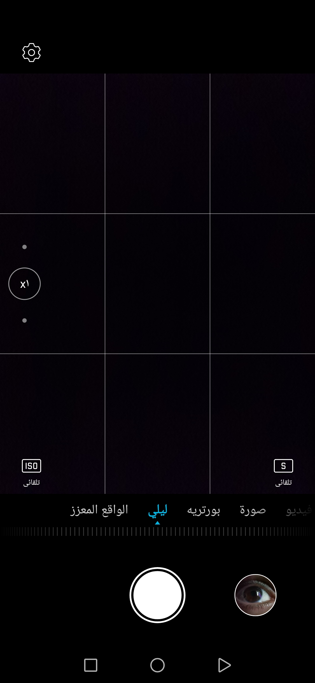 نصائح-و-حيل-تعرف-على-وظائف-كاميرات-هونر-20-برو-الـ-4-بالتفصيل