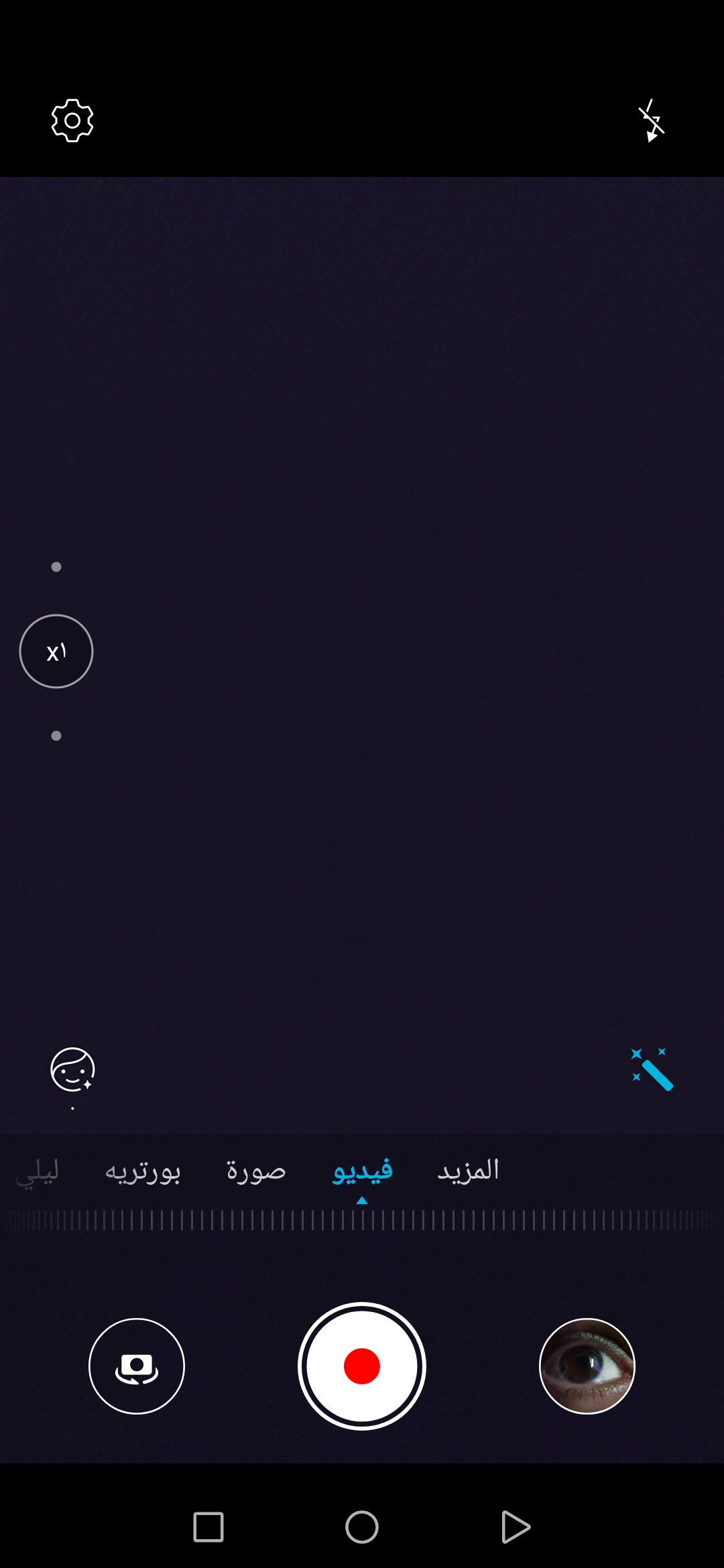 نصائح-و-حيل-تعرف-على-وظائف-كاميرات-هونر-20-برو-الـ-4-بالتفصيل