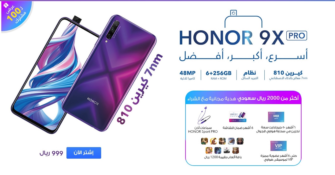 HONOR-9X-PRO-A-budget-phone-you-dont-want-to-miss-out-on---the-HONOR