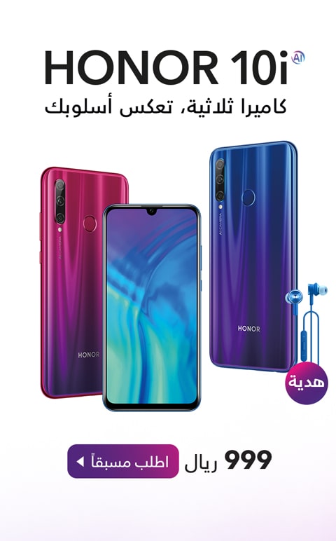مراجعة-سريعة-للهاتف-المحمول-Honor-10i