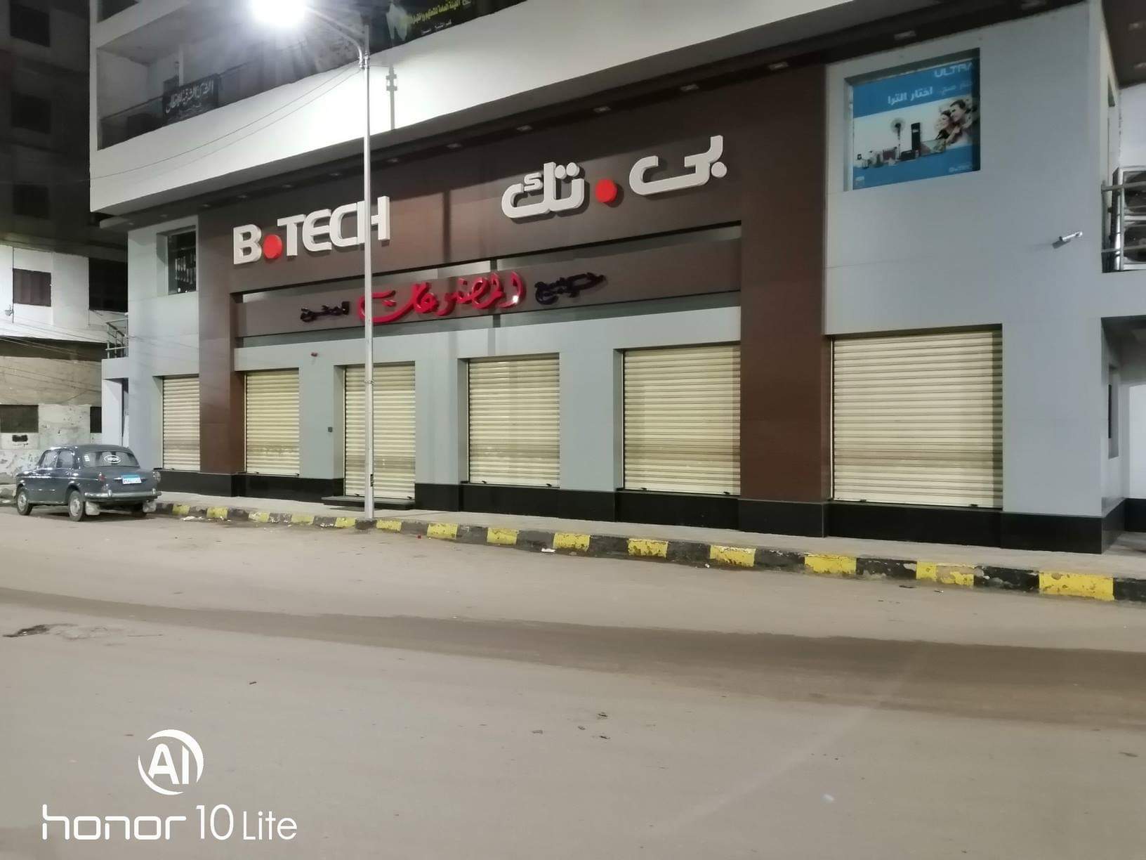 مراجعة-Honor-10-Lite-تجربتي-الشخصية