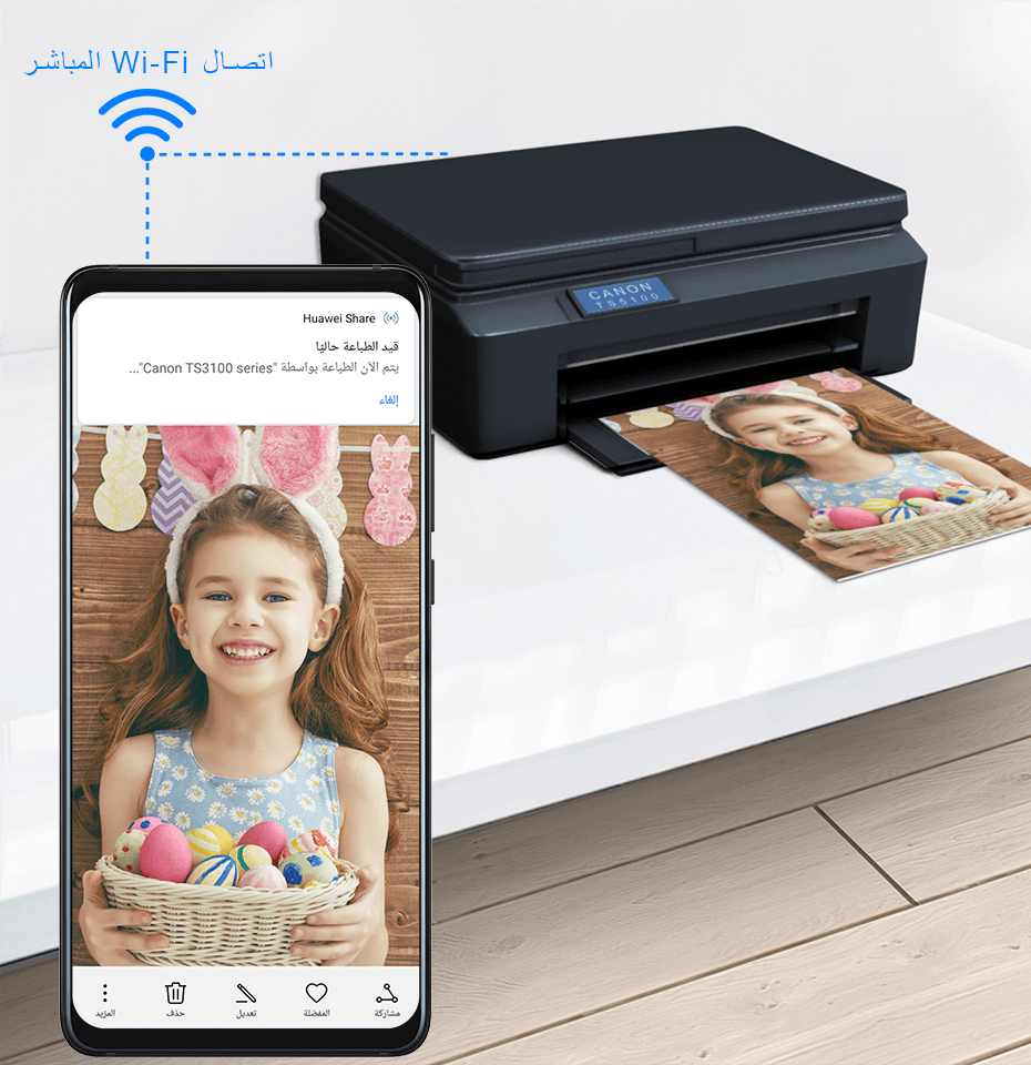 -نصائح-amp-حيل-تعرف-على-خدمة-honor-Share