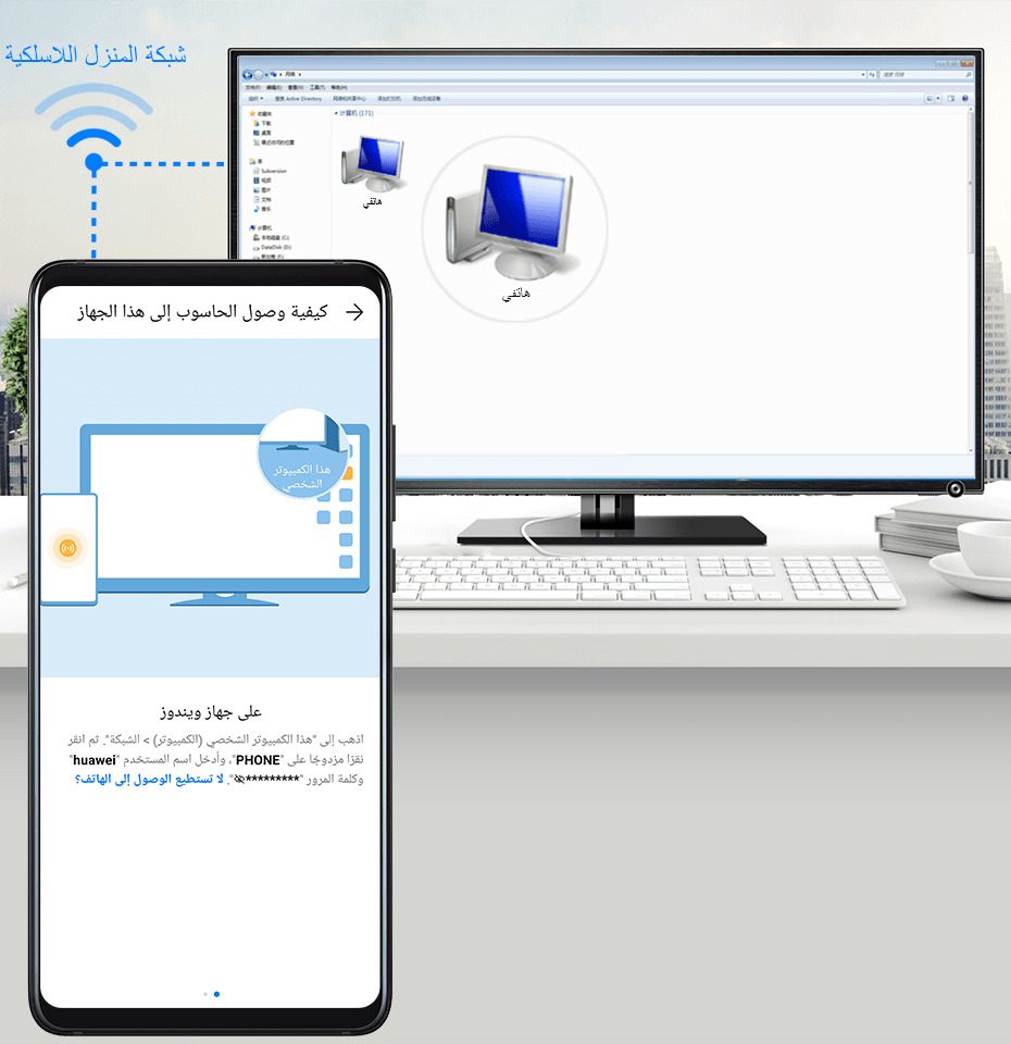 -نصائح-amp-حيل-تعرف-على-خدمة-honor-Share