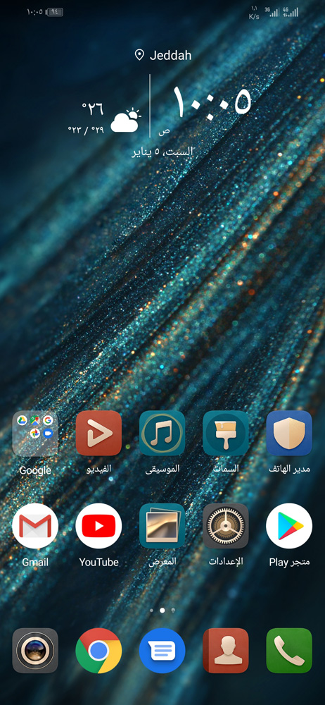ثيمات-جهاز-Mate-20-Pro-الرائعة-لجميع-أجهزة-EMUI