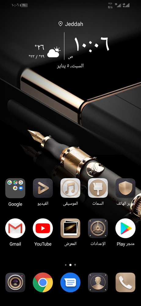 ثيمات-جهاز-Mate-20-Pro-الرائعة-لجميع-أجهزة-EMUI