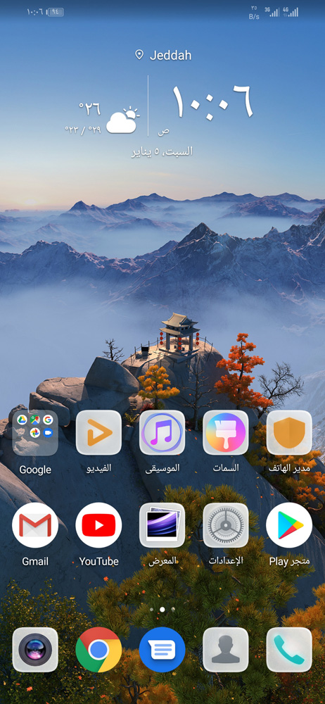 ثيمات-جهاز-Mate-20-Pro-الرائعة-لجميع-أجهزة-EMUI