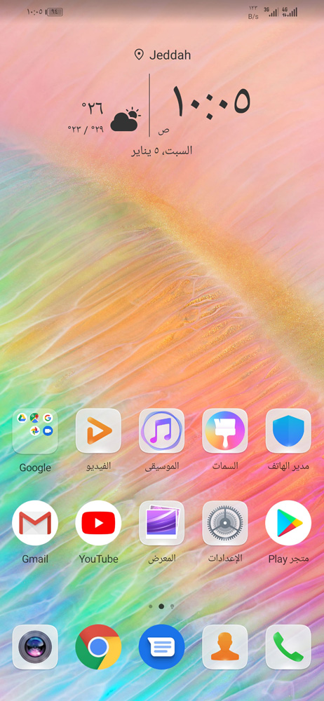 ثيمات-جهاز-Mate-20-Pro-الرائعة-لجميع-أجهزة-EMUI