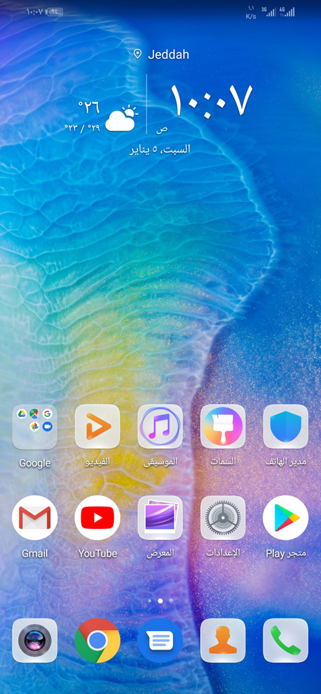 ثيمات-جهاز-Mate-20-Pro-الرائعة-لجميع-أجهزة-EMUI