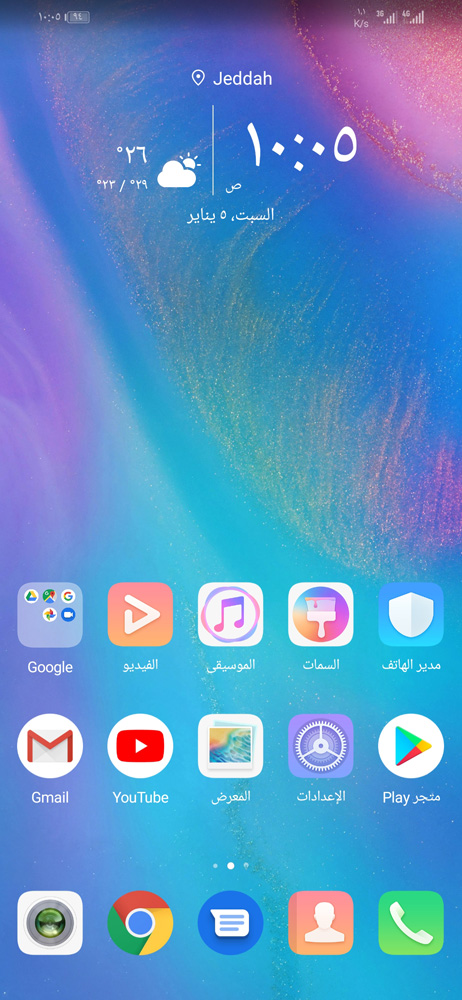 ثيمات-جهاز-Mate-20-Pro-الرائعة-لجميع-أجهزة-EMUI