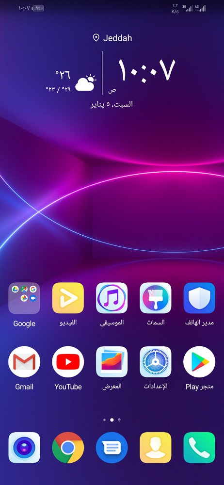 ثيمات-جهاز-Mate-20-Pro-الرائعة-لجميع-أجهزة-EMUI