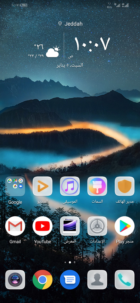 ثيمات-جهاز-Mate-20-Pro-الرائعة-لجميع-أجهزة-EMUI