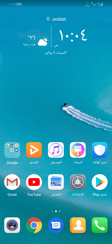 ثيمات-جهاز-Mate-20-Pro-الرائعة-لجميع-أجهزة-EMUI