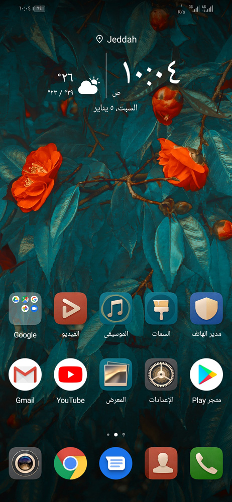 ثيمات-جهاز-Mate-20-Pro-الرائعة-لجميع-أجهزة-EMUI