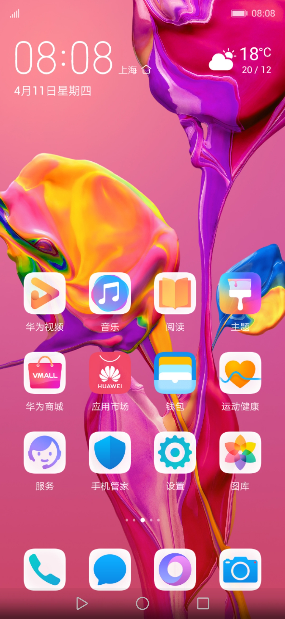 حصريا-الثيم-المدفوع-Super-Car-ذو-اللون-الغامق-والثيم-المدفوع-Amber