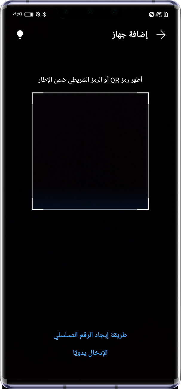 استخدام-مركز-الأجهزة-لإدارة-أجهزة-HONOR-المتعددة-بسهولة