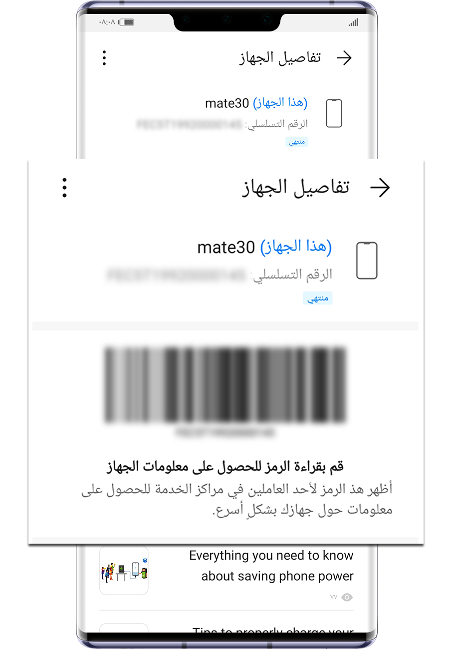 استخدام-مركز-الأجهزة-لإدارة-أجهزة-HONOR-المتعددة-بسهولة
