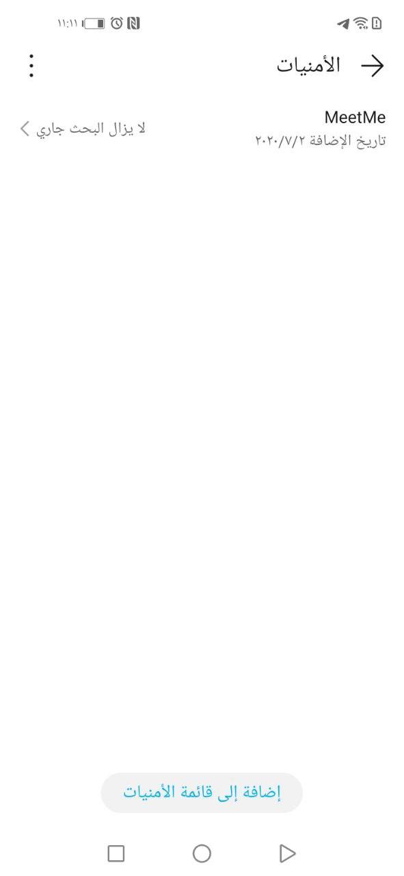 منصة-الاحلام-من-هونر-في-هونر-9-سي-honor-AppGallery-l