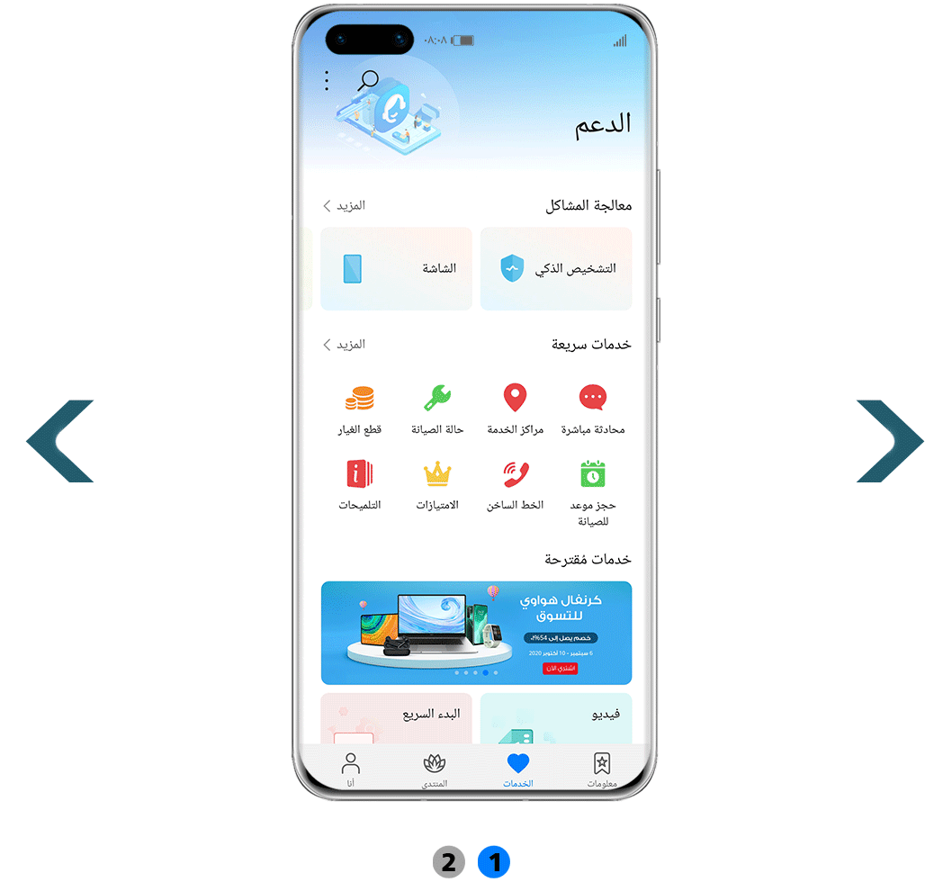 طرق-سهلة-لإصلاح-مشكلات-الاتصال
