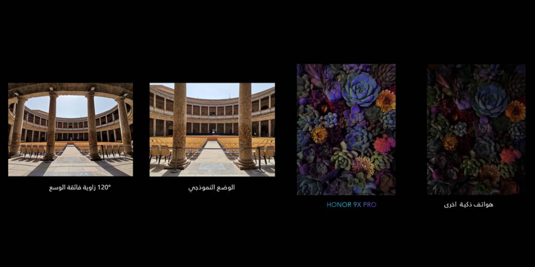 HONOR-9X-Pro-يقدم-أداء-جبار-يفوق-كل-التوقعات