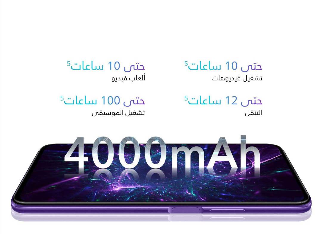 HONOR-9X-Pro-يقدم-أداء-جبار-يفوق-كل-التوقعات