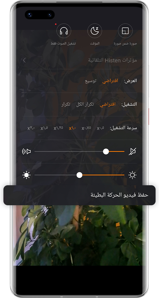 p-styletext-align-centerspan-stylefont-size24pxstrongكيف-تستخدم-وضع