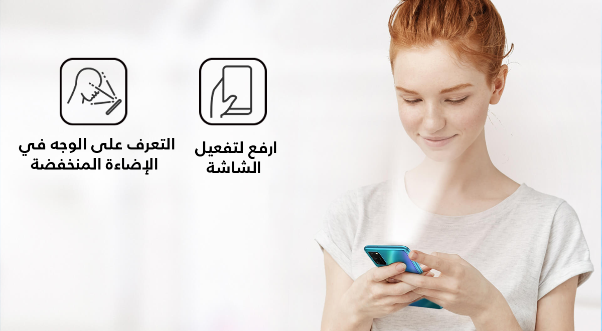 بيان-تعرف-على-أهم-مميزات-HONOR-9A-