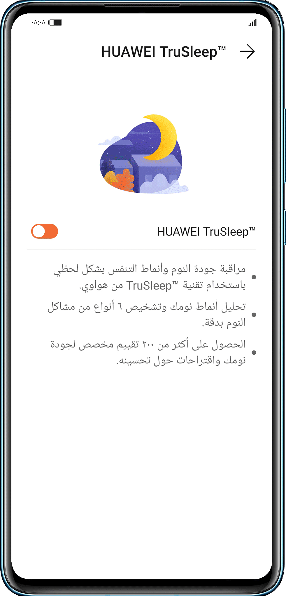 نصائح-كيفية-الإعـتـناء-بصحتك-مع-اجهزة-HONOR-القابلة-للارتداء-