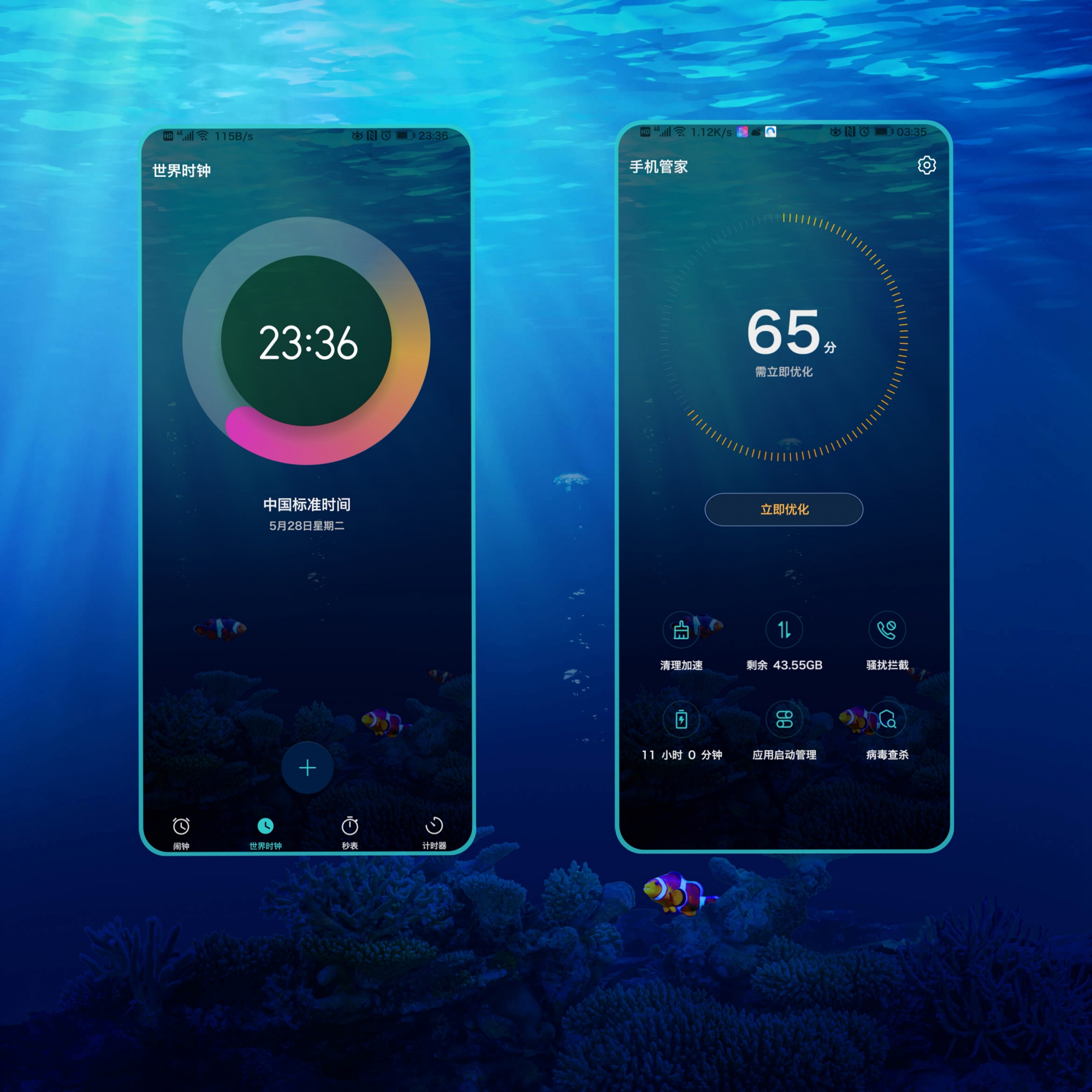 Theme-Share-Honor-20-Under-the-Sea-theme-